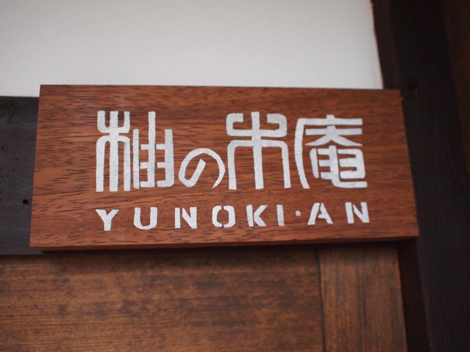 Villa Yunokian Kyōto Exterior foto